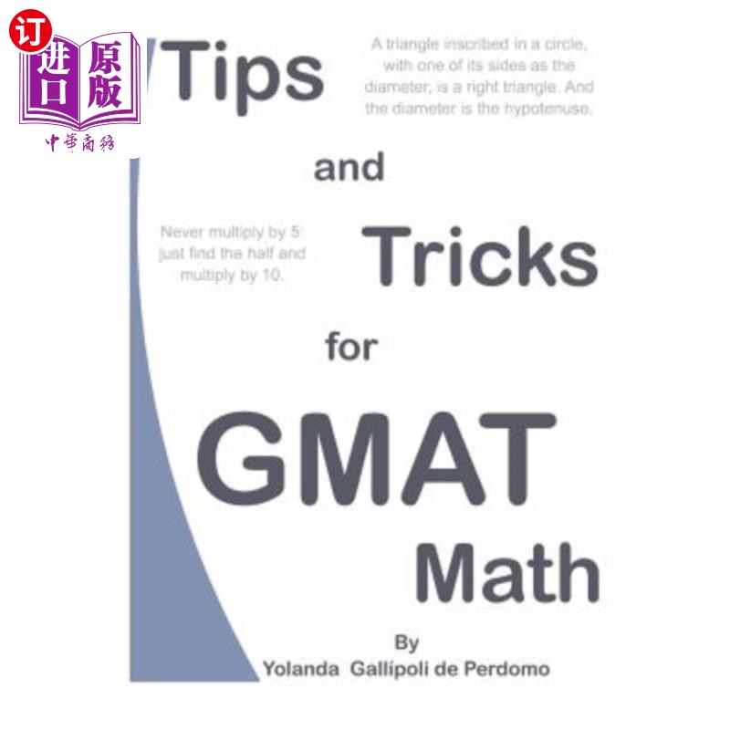 海外直订Tips and Tricks for GMAT Math 关于GMAT数学的建议和技巧