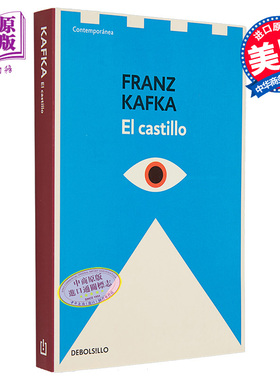现货 城堡 卡夫卡 El Castillo The Castle 西班牙文原版 Franz Kafka 经典名著 大师经典作品 【中商原版】