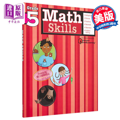 FlashKids数学技巧5年级英文