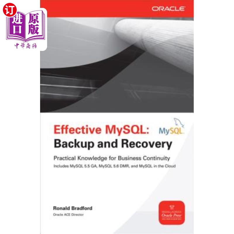 海外直订Effective MySQL: Backup and Recovery 有效的MySQL：备份和恢复