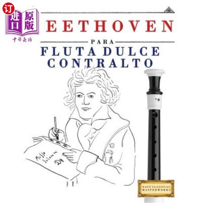 海外直订Beethoven Para Flauta Dulce Contralto: 10 Piezas F 贝多芬民谣女低音：10 Piezas F