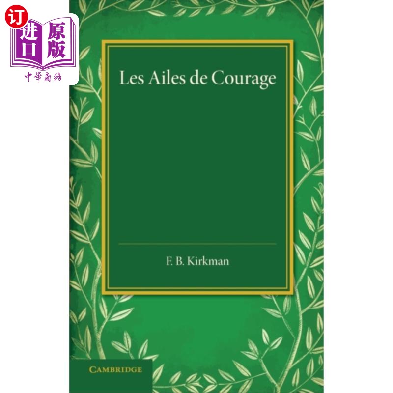 海外直订Les Ailes de Courage 勇气的翅膀