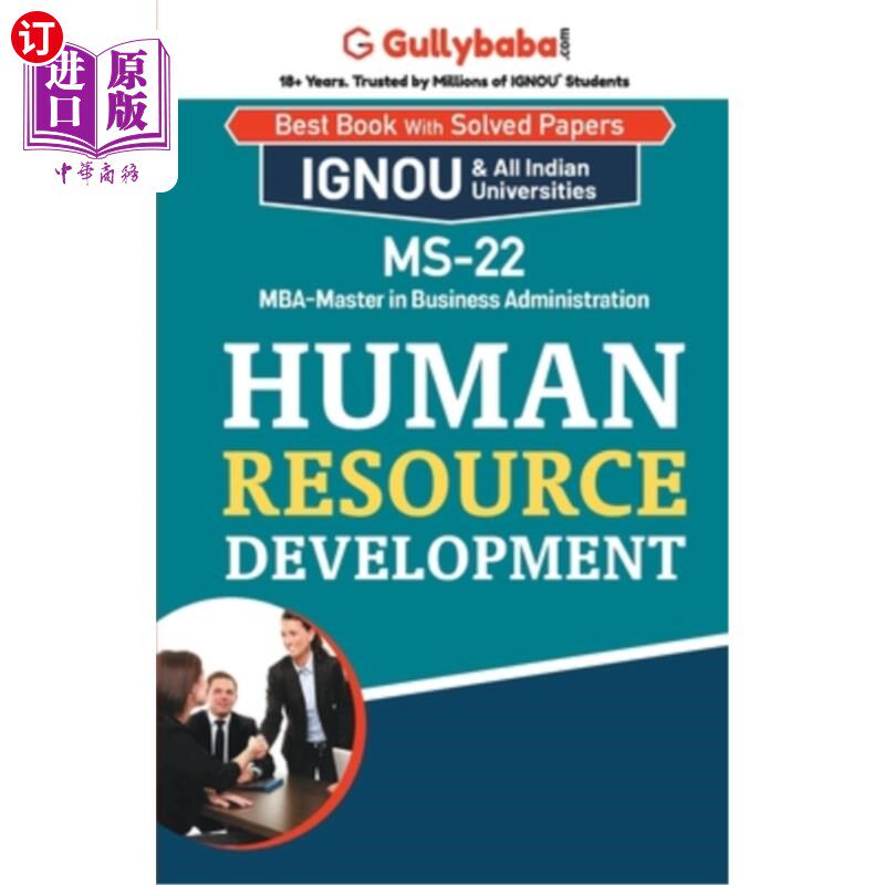 海外直订MS-22 Human Resource Development MS-22人力资源开发