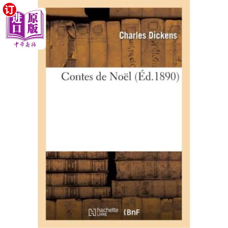 海外直订法语 Contes de No?l 诺尔故事