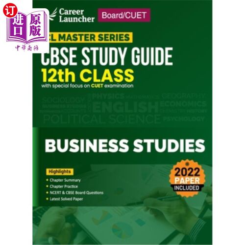 海外直订Board plus CUET 2023 CL Master Series - CBSE Study Guide - Class 12 - Business S 董事会加上CUET