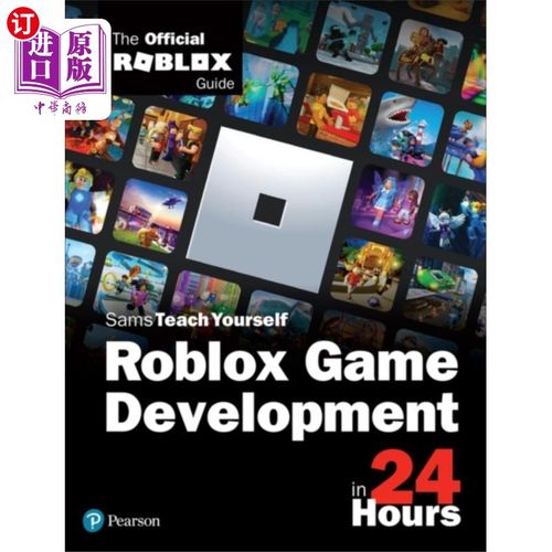 海外直订Roblox Game Development in 24 Hours 山姆在24小时内自学Roblox游戏开发