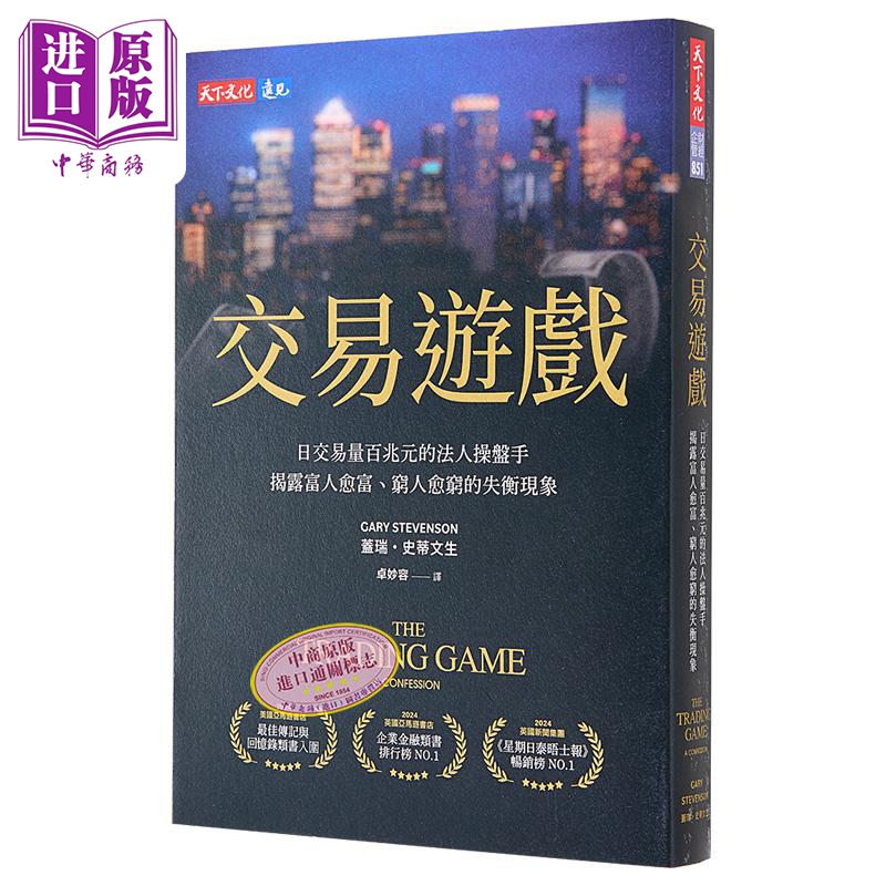 9月上旬到货