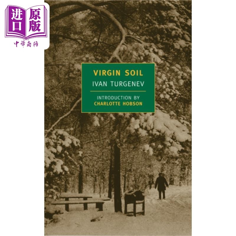 纽约书评经典系列 处女地 屠格涅夫 virgin soil 英文原版 ivan s