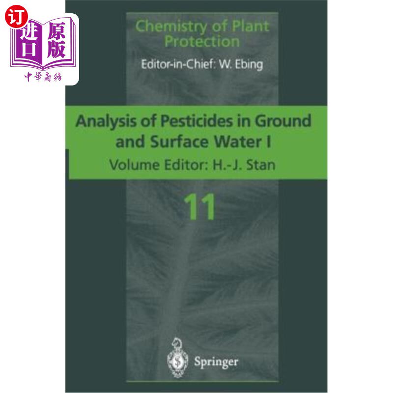 海外直订Analysis of Pesticides in Ground and Surface Water I: Progress in Basic Multi-Re 土壤和地表水中农药分析ⅰ: