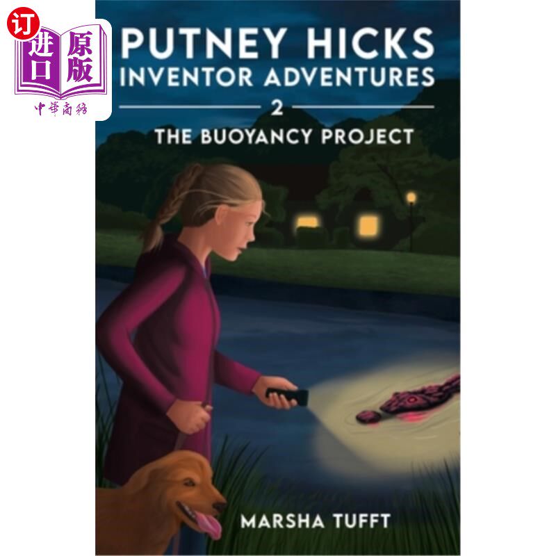 海外直订The Buoyancy Project: Putney Hicks Inventor Adventures-Book 2 浮力项目:普特尼·希克斯发明家冒险-第2册