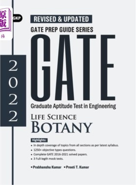 海外直订Gate 2022: Life Science Botany - Guide by GKP. 2022年之门:生命科学植物学- GKP指南。