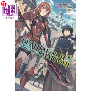 the 轻小说 死亡行军狂想曲第十六卷 March Light World Parallel 向平行世界 海外直订Death Rhapsody Novel Vol.