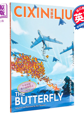 刘慈欣绘本小说 蝴蝶 Cixin Lius The Butterfly A Graphic Novel 英文原版 经典奇幻科幻小说【中商原版】