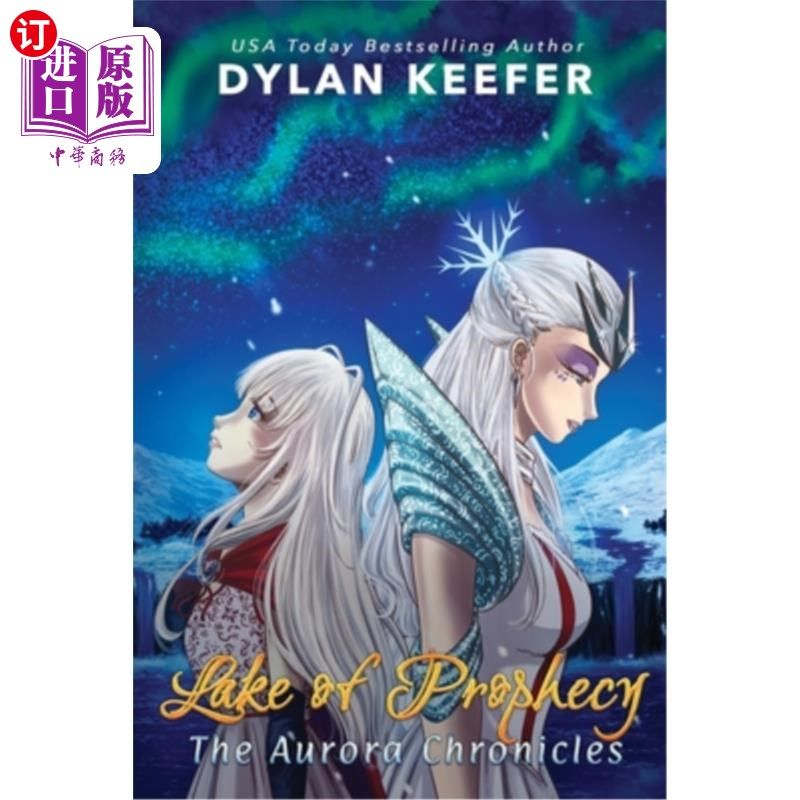 海外直订Lake of Prophecy: A Coming of Age Middle Grade Fantasy Novel 预言之湖:一部中年级奇幻小说