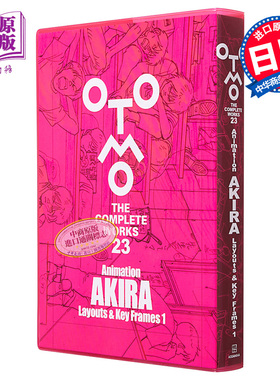 画集 阿基拉 动画layout&关键场景集 大友克洋全集系列 大友克洋 讲谈社 日文原版画集【中商原版】
