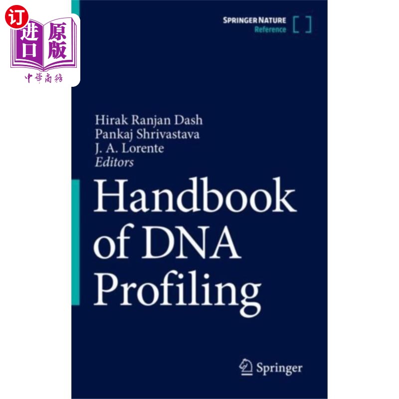 海外直订Handbook of DNA Profiling DNA分析手册