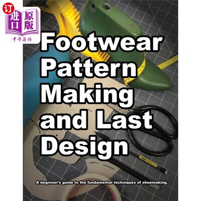 按需印刷Footwear Pattern Making and Last Design 鞋履样板制作及鞋楦设计