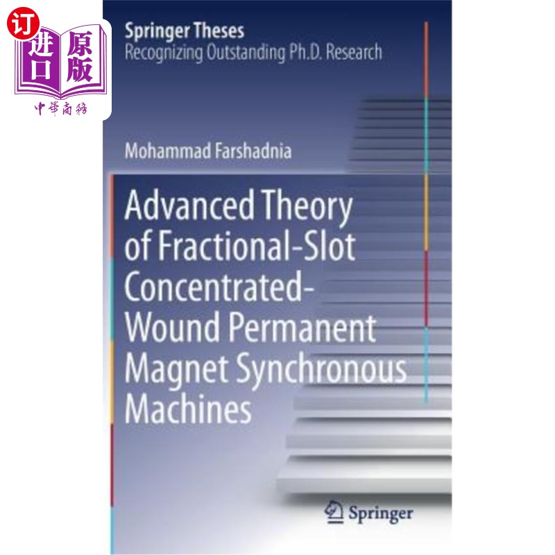 海外直订Advanced Theory of Fractional-Slot Concentrated-Wound Permanent Magnet Synchrono 分数槽集中绕组永磁同步电机的先