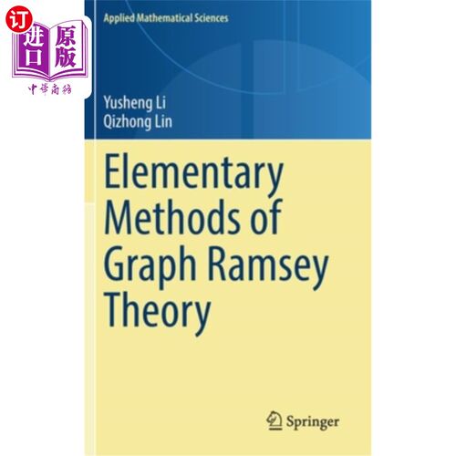 海外直订Elementary Methods of Graph Ramsey Theory 图拉姆齐理论的基本方法