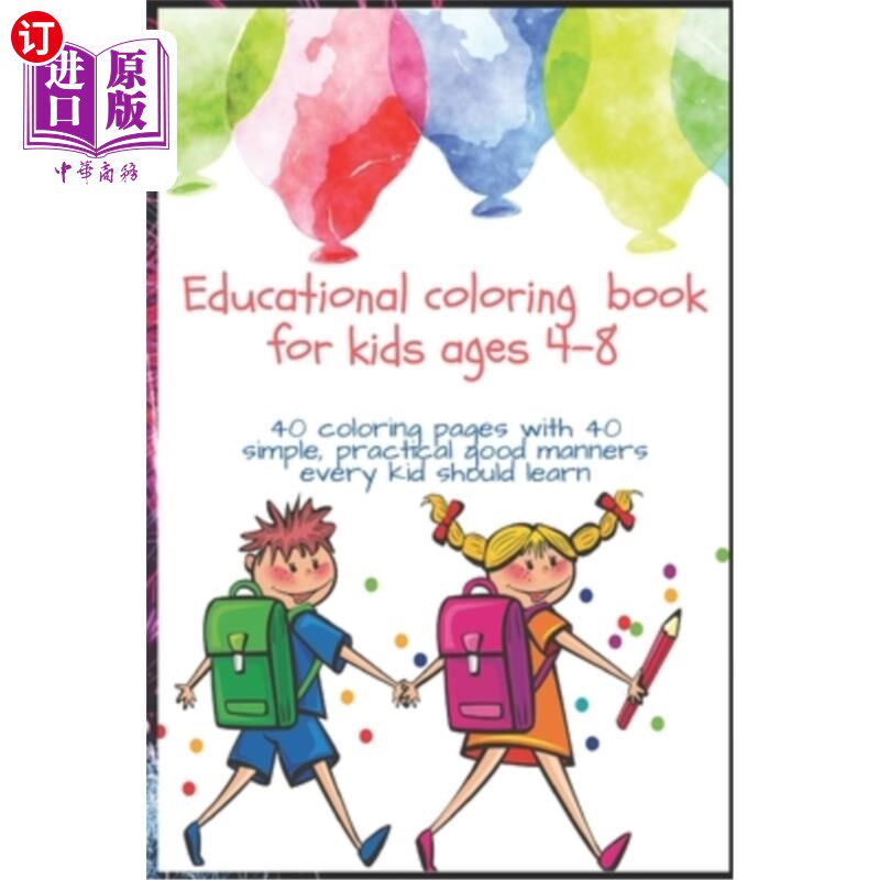 海外直订Educational coloring book for kids ages 4-8: 40 coloring pages one-side printing 4-8岁儿童彩绘教育
