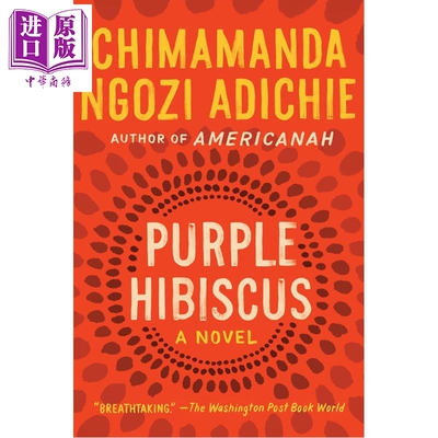 预售 紫色木槿 当代经典尼日利亚女性文学 Purple Hibiscus 英文原版 Chimamanda Ngozi Adichie【中商原版】