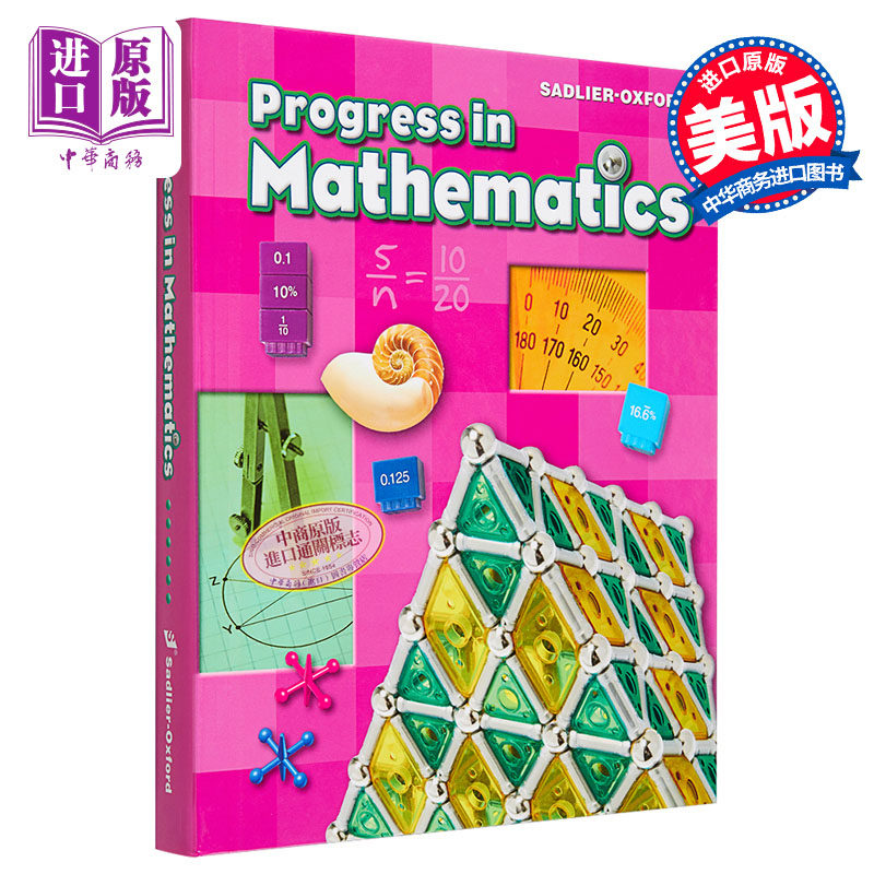 现货 SADLIER-OXFORD Progress in Mathematics: Grade 6 - Hardcover 美国小学数学教材六年级精装