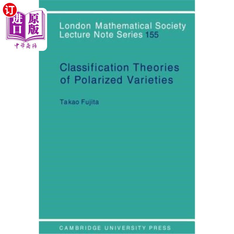 海外直订Classification Theory of Polarized Varieties 极化品种分类理论