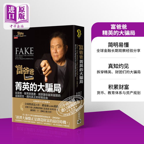 其他商业、财富与管理相关书籍