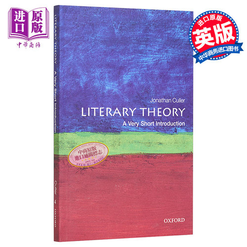 【中商原版】牛津通识读本 文学理论入门 英文原版Literary Theory Jonathan Culler 乔纳森卡勒 OUP Oxford 经典文学理论书?