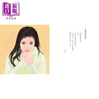Pre-sale Love Paintings and Love Words: Four Seasons Sonata, Hong Kong and Taiwan Art Original Version by Hei Jieming and Chen Shufen, Ordinary Tip Publishing House, Art Album and Collection [Original Version by Zhongshang] thumbnail 3
