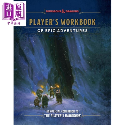 预售 玩家史诗冒险工作手册 龙与地下城 玩家手册 Players Workbook of Epic Adventures 英文原版 Dungeons & Dragons 【中商原版