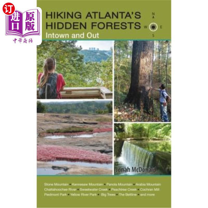 s hidden forests: intown and out 远足亚特兰大的隐林:进进出出