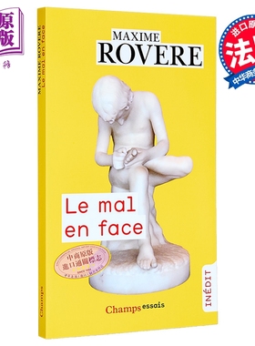 【法文版】生活哲学系列 当恐惧来敲门 Le mal en face 原版 法国哲学家 Maxime Rovere 人文社科【中商原版】