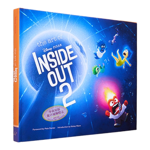 现货 皮克斯动画头脑特工队2设定集 迪士尼动画电影设定集英文原版 The Art of Inside Out 2 设定集电影周边书 Disney Pixar