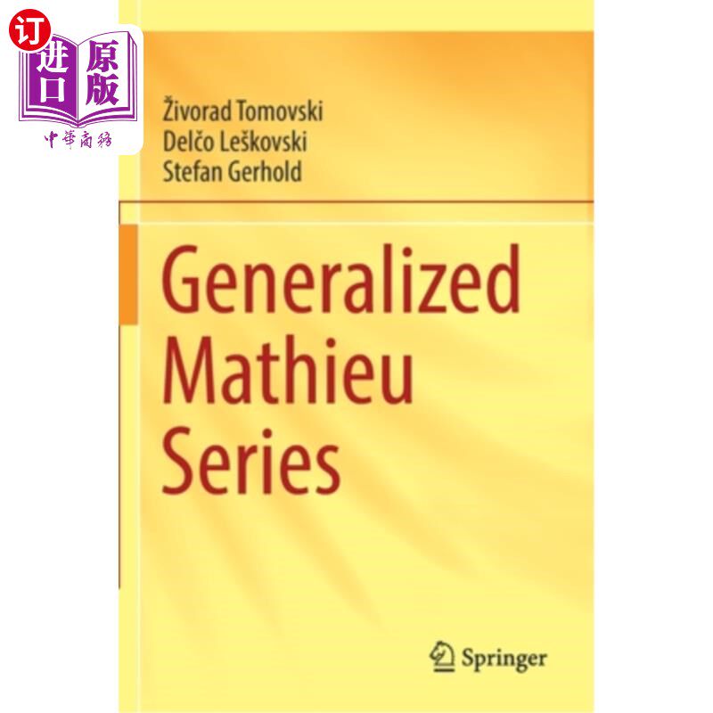 海外直订Generalized Mathieu Series 广义马蒂厄级数