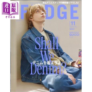 Men's FUDGE 2025年11月号 型男的时尚牛仔服 日文原版日韩 men's FUDGE (メンズファッジ) 2025年 11月号【中商原版】