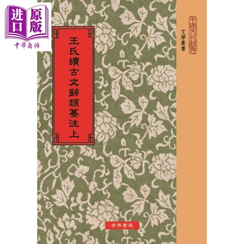 10月上旬到货