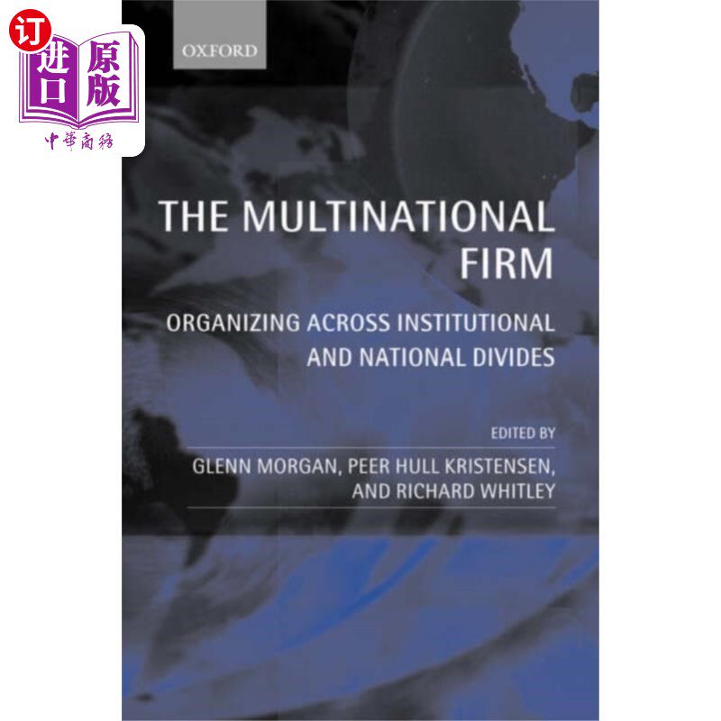 海外直订Multinational Firm 跨国公司