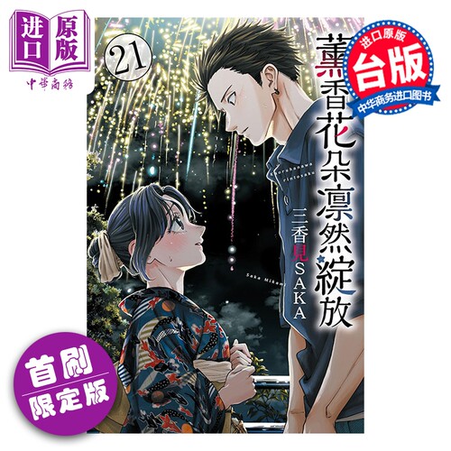 9月中旬到货