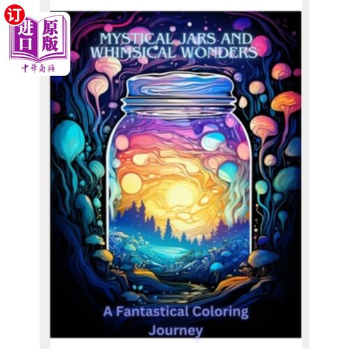 海外直订Mystical Jars and Whimsical Wonders: A Fantastical Coloring Journey 神秘的罐子和异想天开的奇迹：一个幻想的
