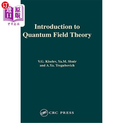 海外直订Introduction to Quantum Field Theory 量子场论导论
