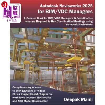 海外直订Autodesk Navisworks 2025 for BIM/VDC Managers Autodesk Navisworks 2025 for BIM/VDC管理器