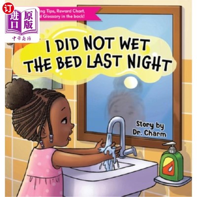 海外直订I Did Not Wet The Bed Last Night! 我昨晚没尿床！