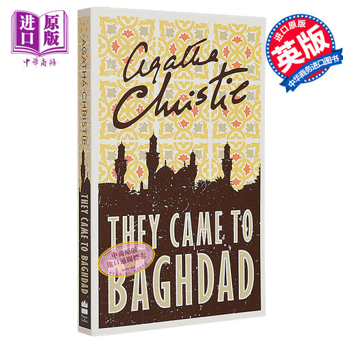 阿加莎系列 巴格达之旅 他们来到巴格达 They Came to Baghdad 英文原版 Agatha Christie 悬疑推理惊悚小说【中商原版】