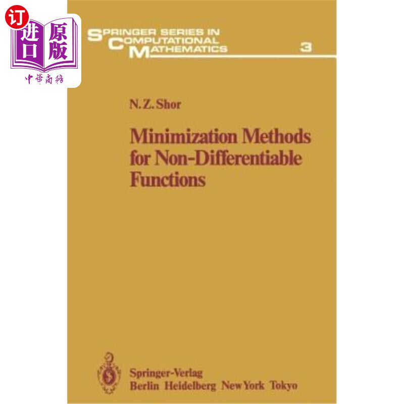 海外直订Minimization Methods for Non-Differentiable Functions 不可微函数的极小化方法