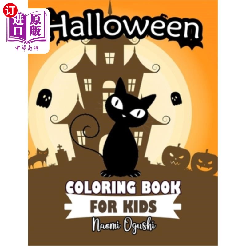 【中商海外直订】halloween coloring book for kids: halloween