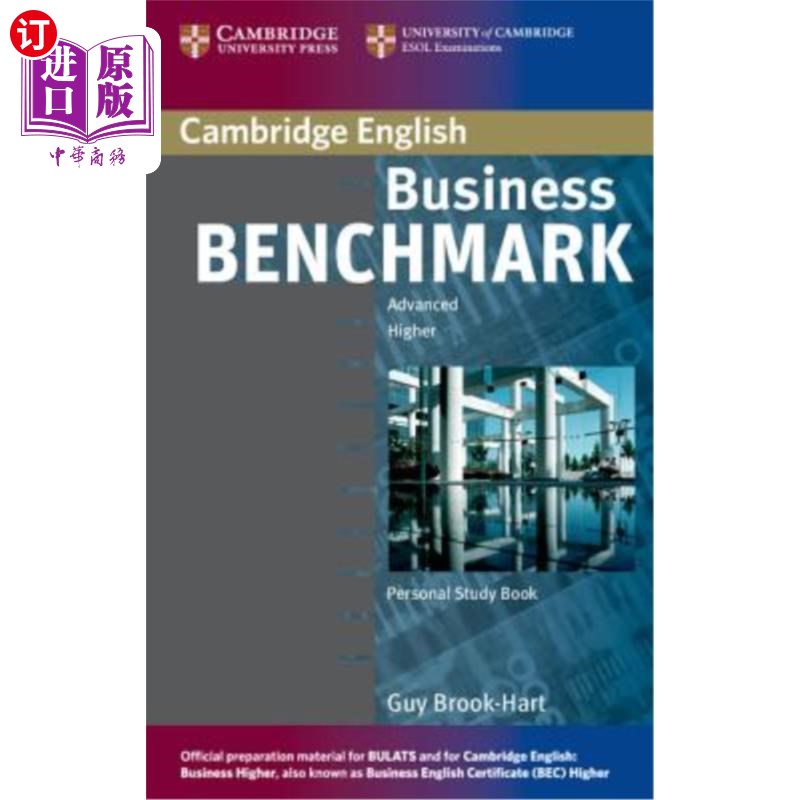 海外直订Business Benchmark Advanced Higher: Personal Study Book 商业基准更高：个人学习书籍