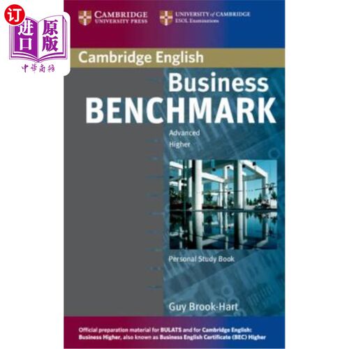 海外直订Business Benchmark Advanced Higher: Personal Study Book 商业基准更高：个人学习书籍