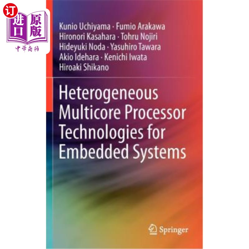 海外直订Heterogeneous Multicore Processor Technologies for Embedded Systems 面向嵌入式系统的异构多核处理器技术