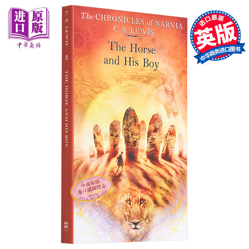 纳尼亚传奇 第3部 奇幻封面平装 能言马与男孩 Pauline Baynes插图 The Chronicles of Narnia 3 英文原版 C S Lewis【中商原